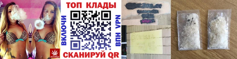 Купить закладку КОКАИН  МАРИХУАНА  Alpha-PVP  ГАШИШ  Меф  Отрадный