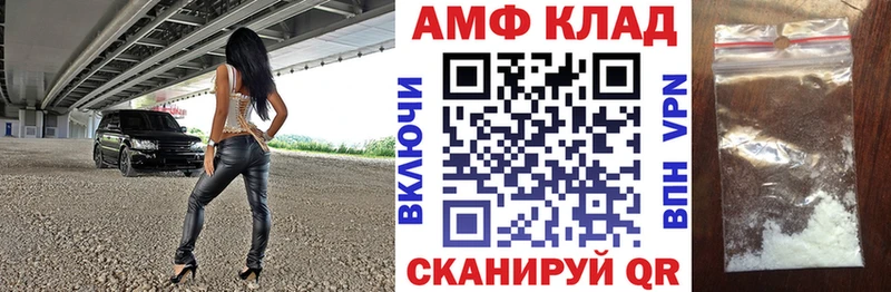 Amphetamine Розовый  Купить где  Отрадный 