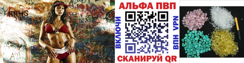 Купить  Отрадный  APVP мука 