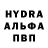 MDMA молли Morozov Aleksandr