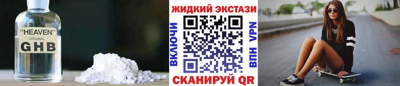 БУТИРАТ BDO 33%  Купить где  Отрадный 