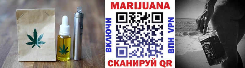 Купить закладки  Отрадный  Cannafood марихуана 