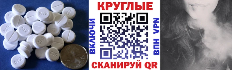 Купить  Отрадный  ЭКСТАЗИ 280мг 