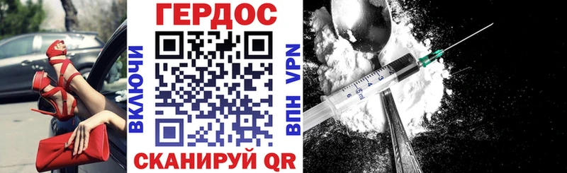 Купить где  Отрадный  Героин афганец 