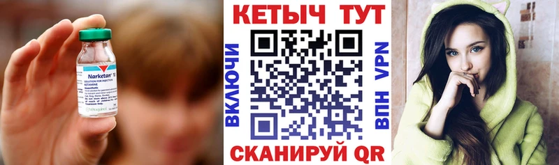 КЕТАМИН VHQ  Купить где  Отрадный 