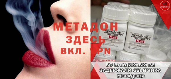 мескалин Белоозёрский