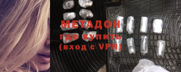 стаф Белокуриха