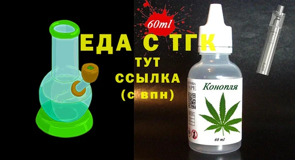 мескалин Белоозёрский