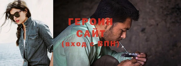 стаф Белокуриха