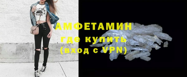стаф Белокуриха
