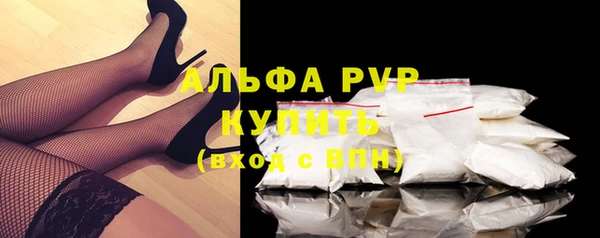 мескалин Белоозёрский