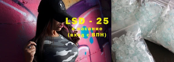 стаф Белокуриха
