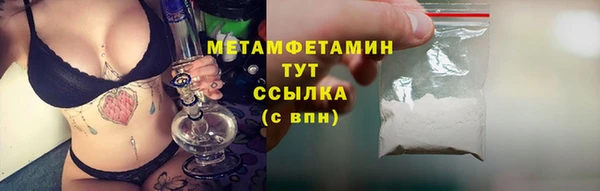 мескалин Белоозёрский