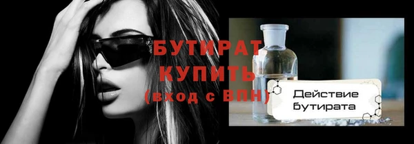 мескалин Белоозёрский