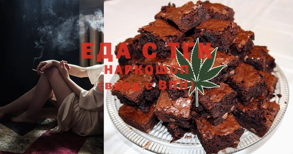 2c-b Беломорск