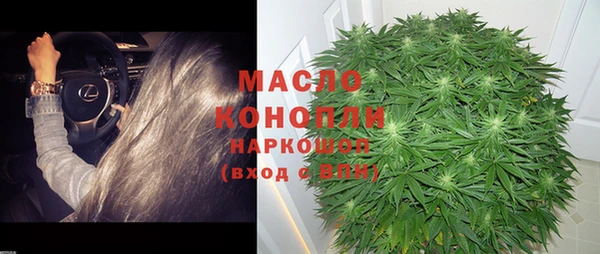 стаф Белокуриха