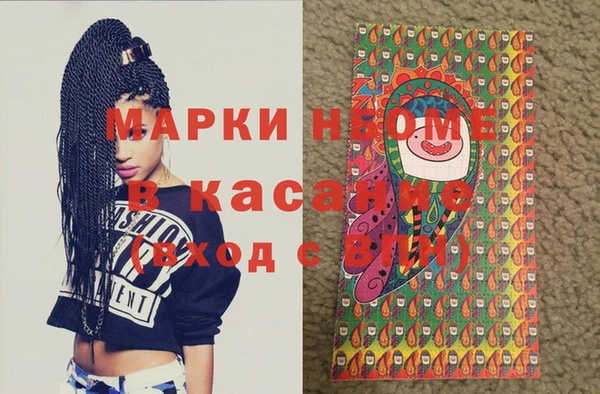 2c-b Беломорск