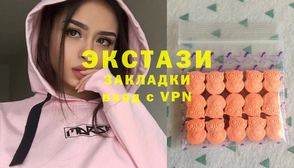 мескалин Белоозёрский