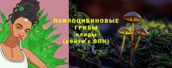 мескалин Белоозёрский