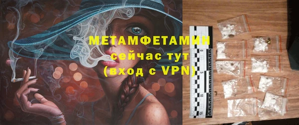 мескалин Белоозёрский