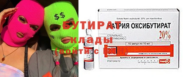 мескалин Белоозёрский