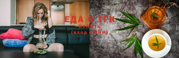 стаф Белокуриха