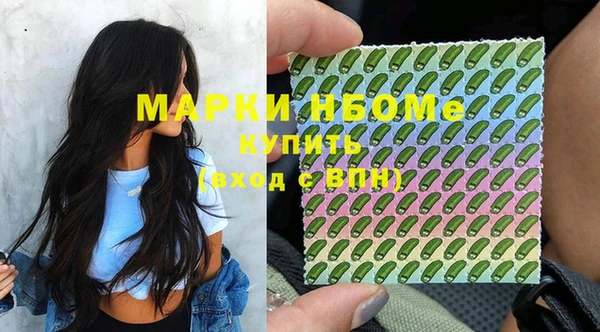 мескалин Белоозёрский
