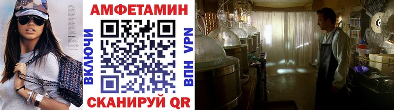 МЕТАМФЕТАМИН мет  Купить где  Отрадный 