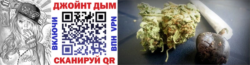Купить  Отрадный  Бошки марихуана Amnesia 
